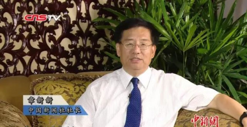 中国新闻社社长章新新 中国新闻社社长章新新