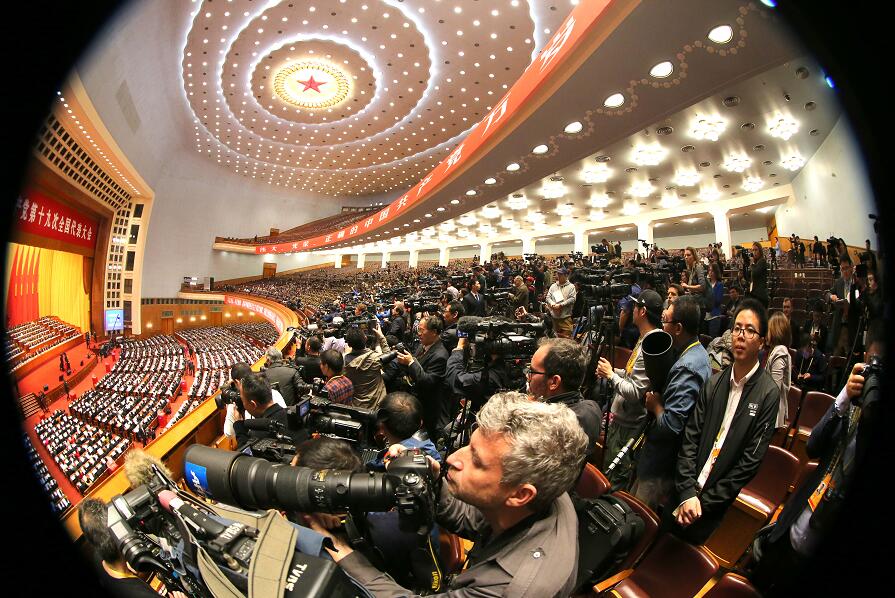 十九大为何这个提法没有变? 十九大为何这个提法没有变?