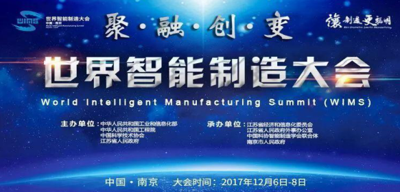 2017�������������������ŷ������ھ�����