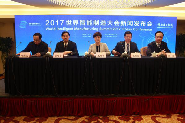 2017�������������������ŷ������ھ�����