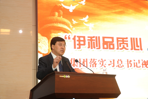  ��һ�����¡������й�ʵҵ��������չ������