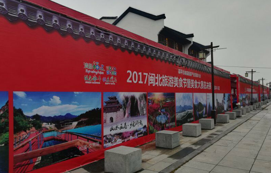 ��ƽ���׽����β�ҵ��չ��������β�Ʒ���׻�������ɽ����