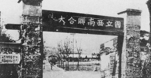 ͼƬ��Դ���廪��ѧУʷ����վ