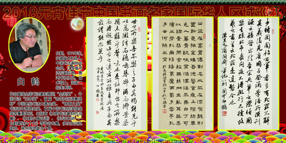 2018Ԫ���ѽ��黭���ҹ��ʻ�������Ѳ��