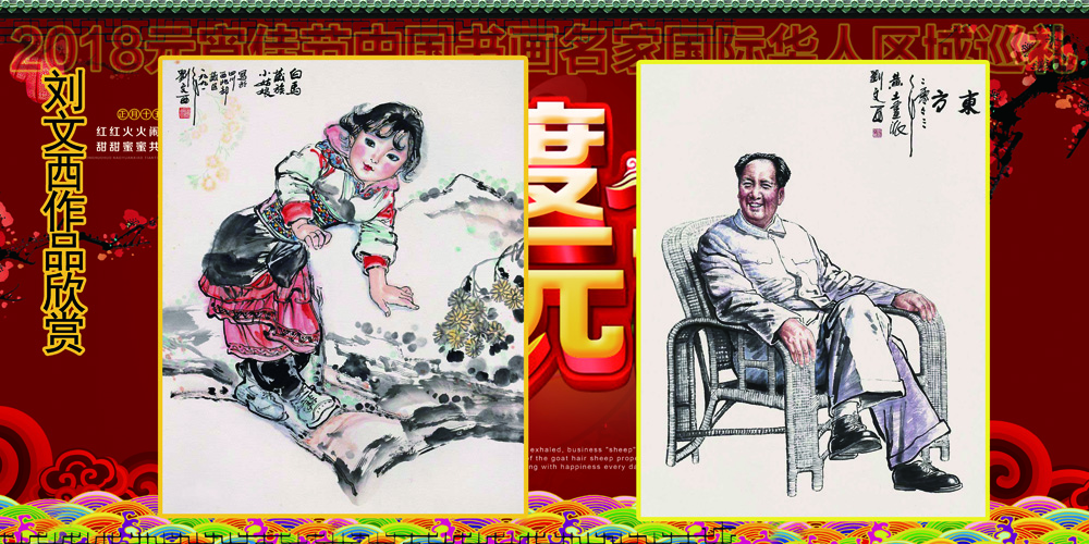 2018Ԫ���ѽ��黭���ҹ��ʻ�������Ѳ��