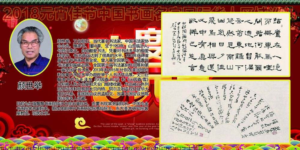 2018Ԫ���ѽ��黭���ҹ��ʻ�������Ѳ��