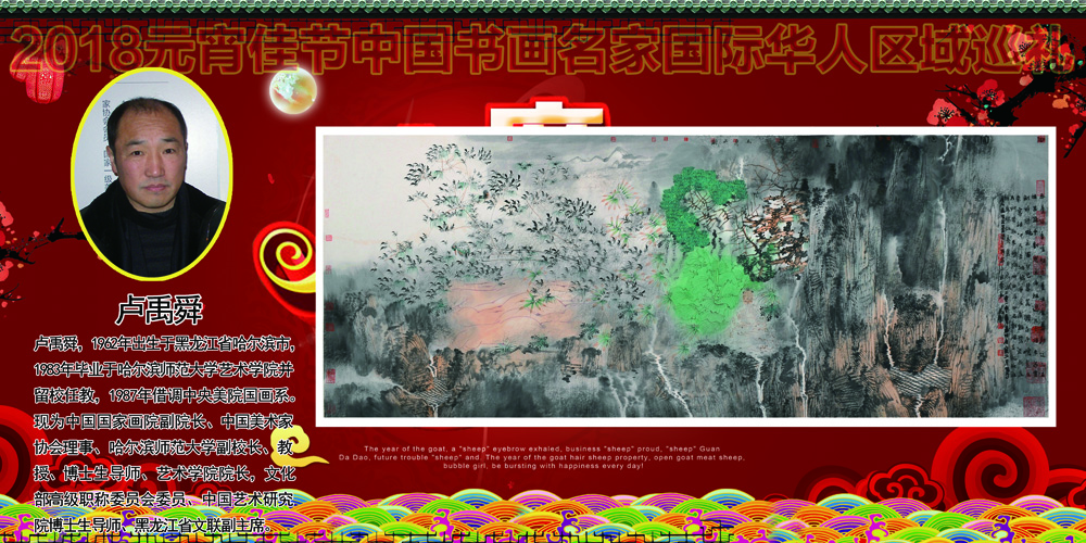 2018Ԫ���ѽ��黭���ҹ��ʻ�������Ѳ��