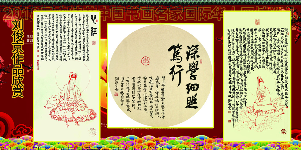 2018Ԫ���ѽ��黭���ҹ��ʻ�������Ѳ��