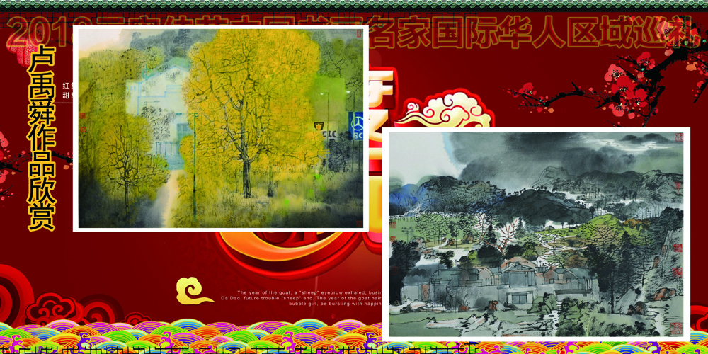 2018Ԫ���ѽ��黭���ҹ��ʻ�������Ѳ��