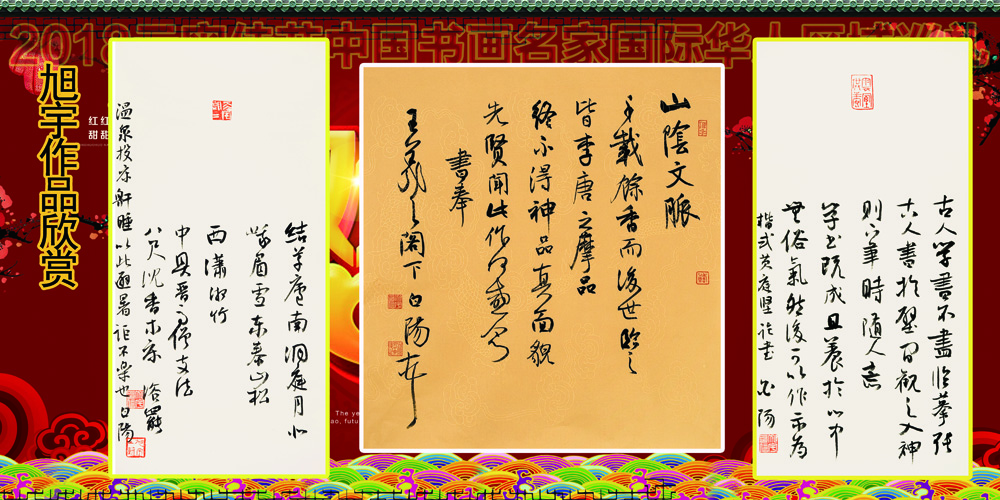 2018Ԫ���ѽ��黭���ҹ��ʻ�������Ѳ��