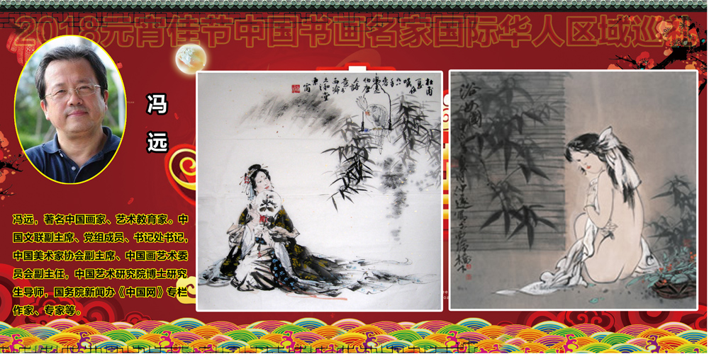 2018Ԫ���ѽ��黭���ҹ��ʻ�������Ѳ��