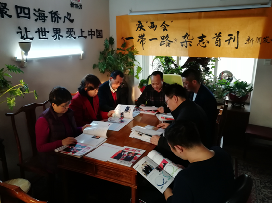 ��һ��һ·����־�������ŷ������ڱ�������