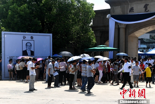 7��8�գ������������ľ�׷˼�����ڸ���������У����������Է�ǰ���������ľ�������7��2�գ��������졢������ҵ�ҡ����ȼ��Ŵ�ʼ�����ľ������ڸ���ȥ��������91�ꡣ<a target='_blank' href='http://www.chinanews.com/'>������</a>���� ���� ��