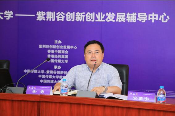 �д��Ͼ��ȵ����ڡ�����Ƶ���ݴ�ҵ��ѵӪ�����ȿ�Ӫ