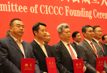 �й������Ļ�����������ҽҩ�뽡��ίԱ���ھ�����