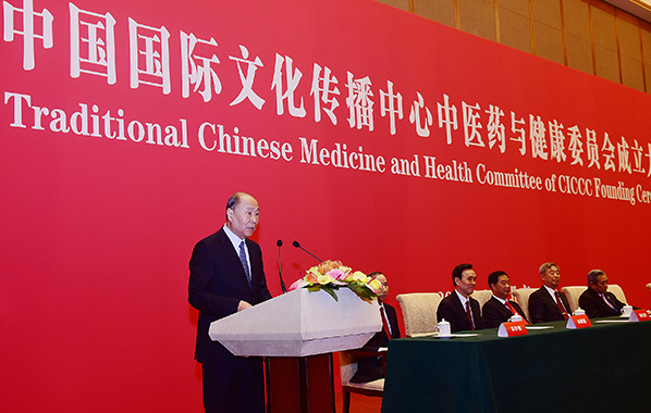 �й������Ļ�����������ҽҩ�뽡��ίԱ���ھ�����