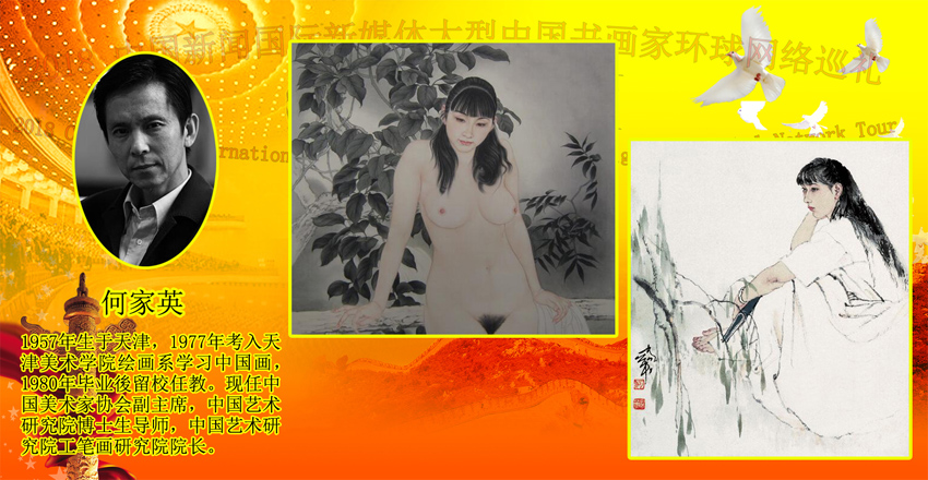 2018_China_News_International_New_Media_Large_Chinese_Calligrapher_Global_Network_Tour 2018_China_News_International_New_Media_Large_Chinese_Calligrapher_Global_Network_Tour