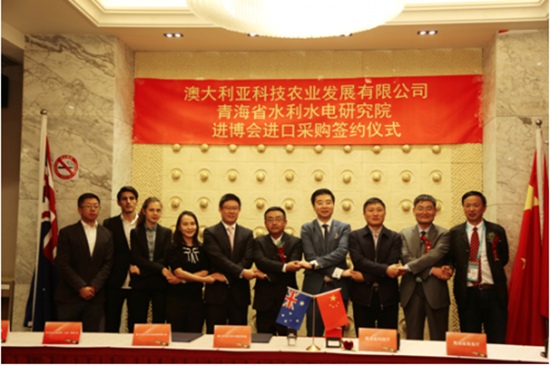 ���ڲɹ�Э���顶�аĽ�ˮũ��ҵ�Ƽ�����Э�顷ǩԼ�ֳ�