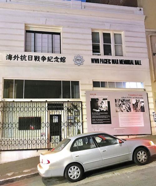 �й�����λ�ھɽ�ɽ�����ĺ��⿹��ս������ݡ��������������ձ���/���ٻ� �㣩