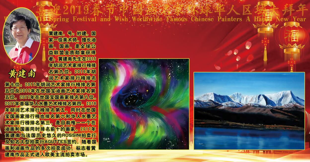 ϲӭ2019�����й������һ�������������