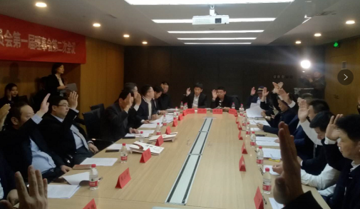 �й������̻�����ֱ�������ƵίԱ��_��һ�����»�ڶ��λ����ھ��ٿ�