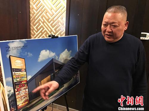 ͼΪ��Ŀ���������ˡ����׶໪��κ������ý��չʾ��������ء�Ч��ͼ��<a target='_blank' href='http://www.chinanews.com/'>������</a>���� ���� ��

