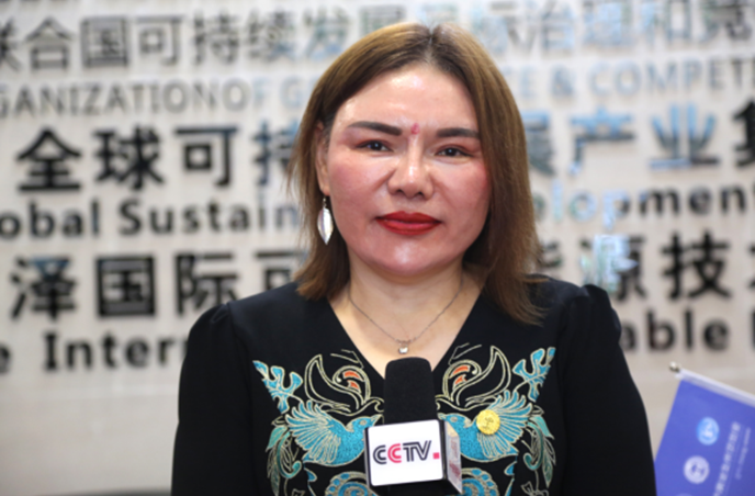 ȫ��ɳ�����չ��ҵίԱ�ᣨGCSID��ʢ������