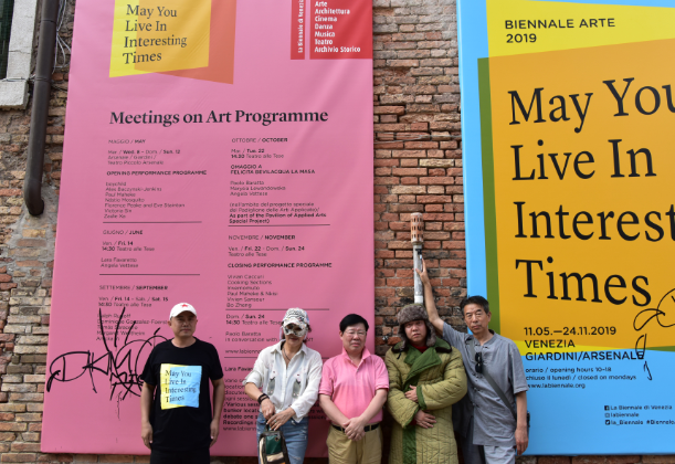 和通社:威尼斯双年展中国行为艺术“不合时宜”关注热烈