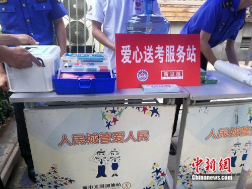 �й�2019ȫ���߿��������_�Ϸ����������������