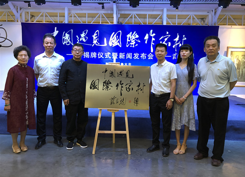 �й������������Ҵ�������½���������ׯ԰����