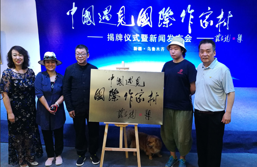 �й������������Ҵ�������½���������ׯ԰����