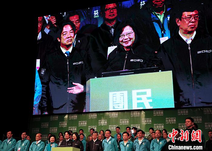 2020��̨������쵼��ѡ�ٽ������