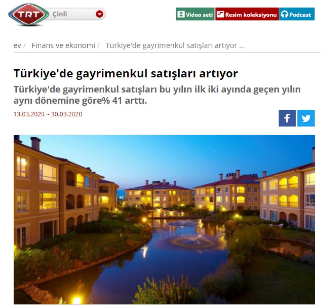 ��óͨͶ�����񣺽��������䷿���г���������(ͼ1)