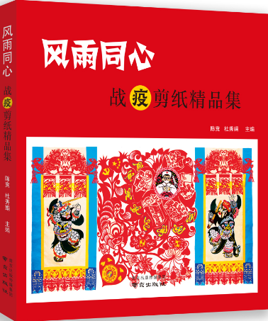 ������ͬ��_ս�߼�ֽ��Ʒ��������