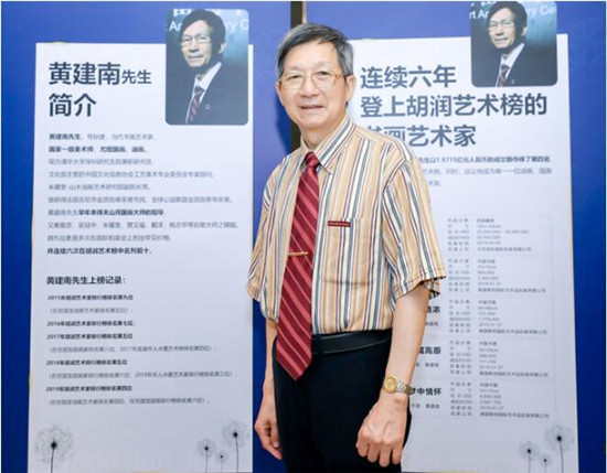 英国凯伦公主热转比佛利艺术网评论文章《黄建南—艺术人生》 英国凯伦公主热转比佛利艺术网评论文章《黄建南—艺术人生》