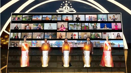 2020��������˴���ʢ��Ļ