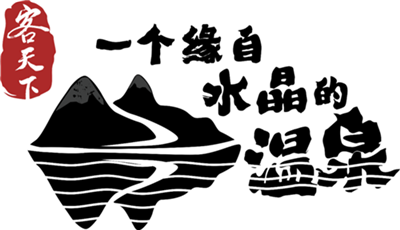 “水”是香港人长寿主因之一?_河源万绿湖:健康长寿源泉 “水”是香港人长寿主因之一?_河源万绿湖:健康长寿源泉