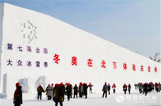 ��ʮ�Ž��й���������̶�������ʻ�ѩ����Ļ