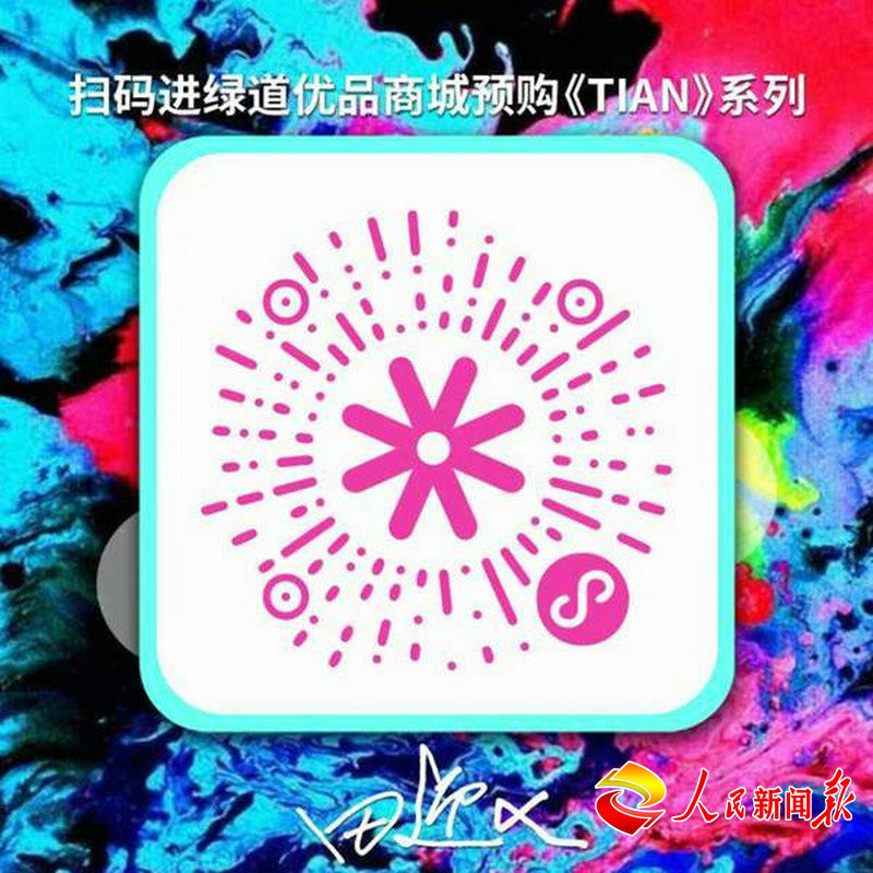 田迎人抽象油画《毕加索遇见马蒂斯》 田迎人抽象油画《毕加索遇见马蒂斯》