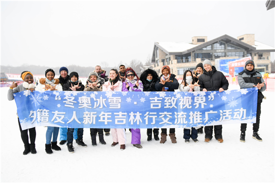 �����±�ѩ�������ӽ硱�⼮���ˡ�����ѩ����Ʒ�Ļ���