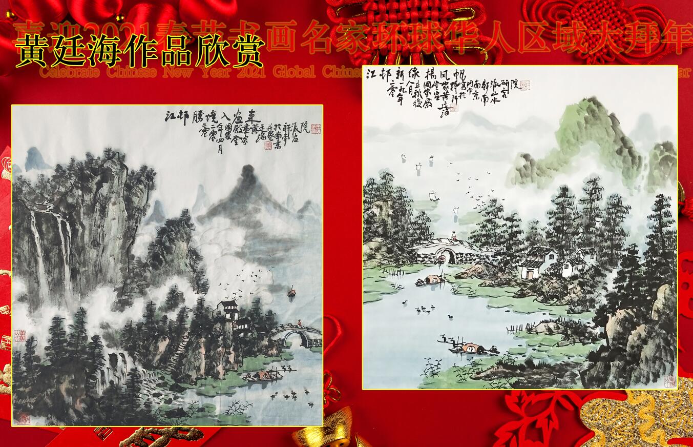 ϲӭ2021�����黭���һ�������������