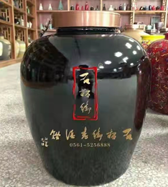 李飒:一坛酒_一座城 李飒:一坛酒_一座城