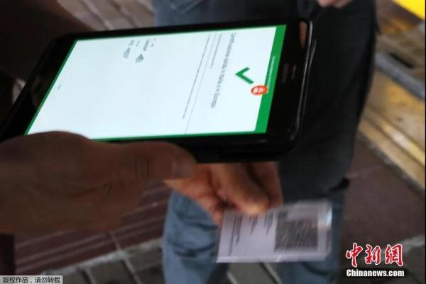 资料图:当地时间2021年9月1日,意大利罗马,乘客在火车站出示绿色通行证。 资料图:当地时间2021年9月1日,意大利罗马,乘客在火车站出示绿色通行证。