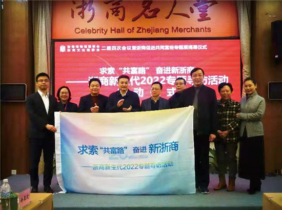 ������ʱ�����̾���_Ϊ̽���㽭������·������