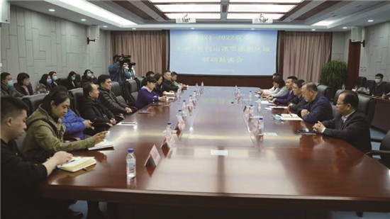 借“冬”风_打造都市冰雪经济高质量发展的长春样本 借“冬”风_打造都市冰雪经济高质量发展的长春样本