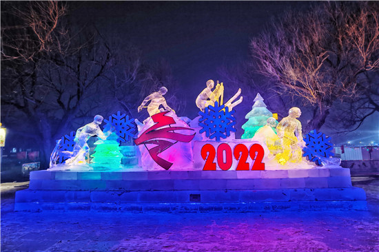 借“冬”风_打造都市冰雪经济高质量发展的长春样本 借“冬”风_打造都市冰雪经济高质量发展的长春样本