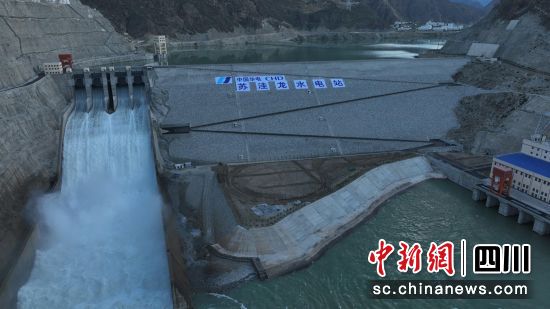图为苏洼龙水电站。 图为苏洼龙水电站。