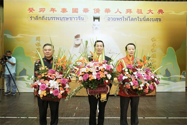 首届泰国华侨华人拜祖大典_4月8日在曼谷成功举办 首届泰国华侨华人拜祖大典_4月8日在曼谷成功举办