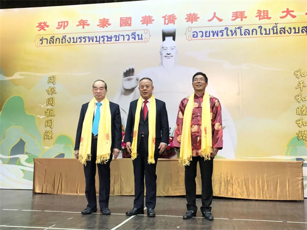 首届泰国华侨华人拜祖大典_4月8日在曼谷成功举办 首届泰国华侨华人拜祖大典_4月8日在曼谷成功举办