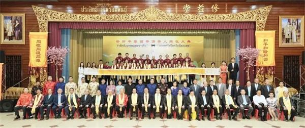 首届泰国华侨华人拜祖大典_4月8日在曼谷成功举办 首届泰国华侨华人拜祖大典_4月8日在曼谷成功举办